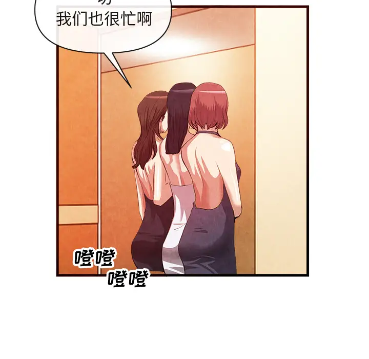 去幸岛第33话