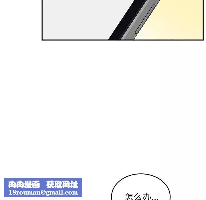 機器娃娃第41話