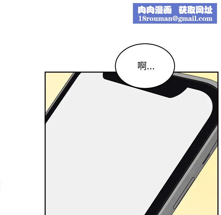 機器娃娃第41話