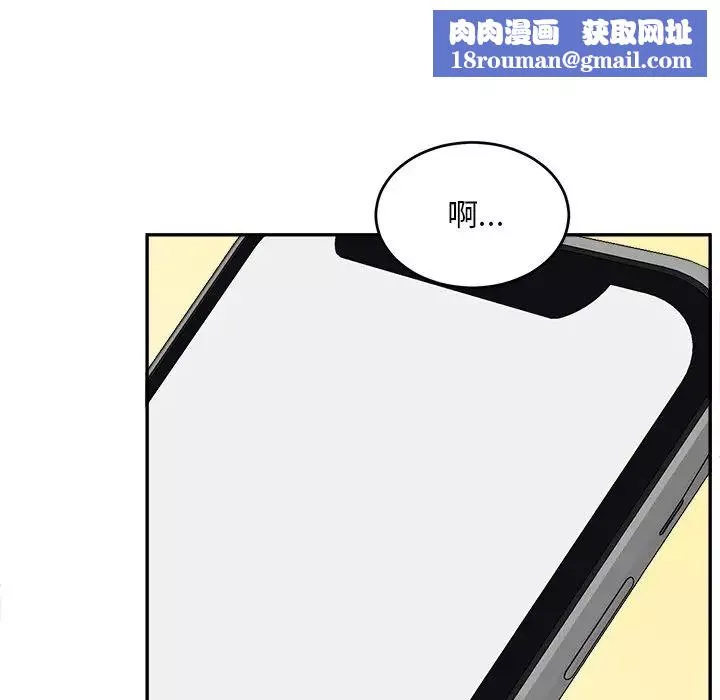 機器娃娃第41話