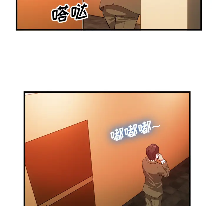 去幸岛第33话