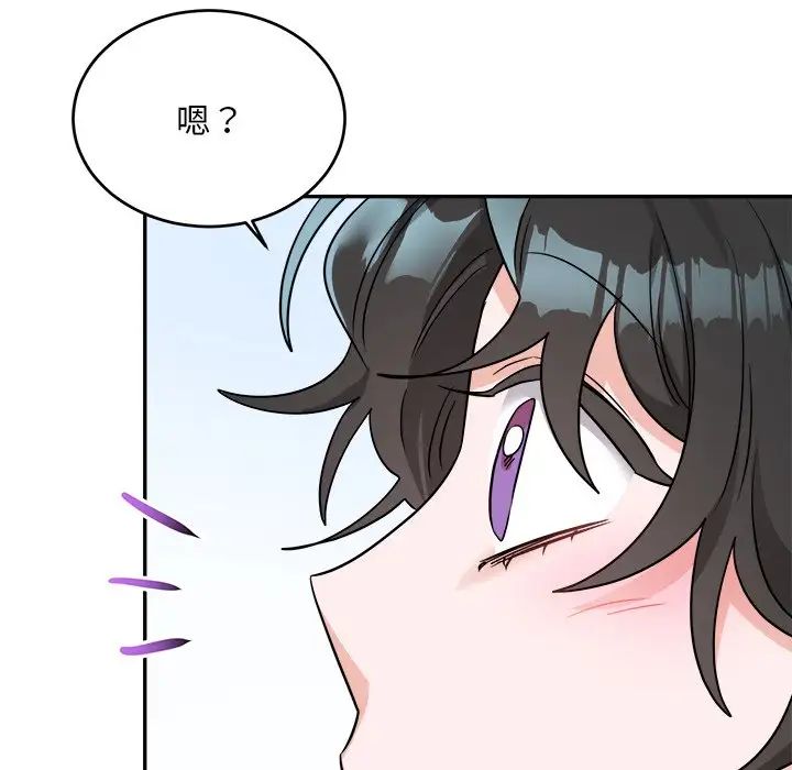 机器娃娃第41话