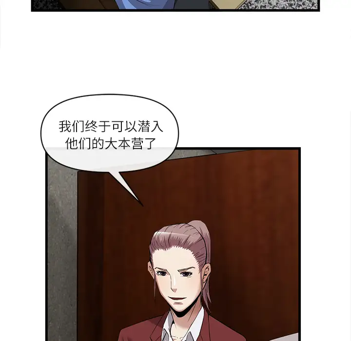 去幸岛第34话