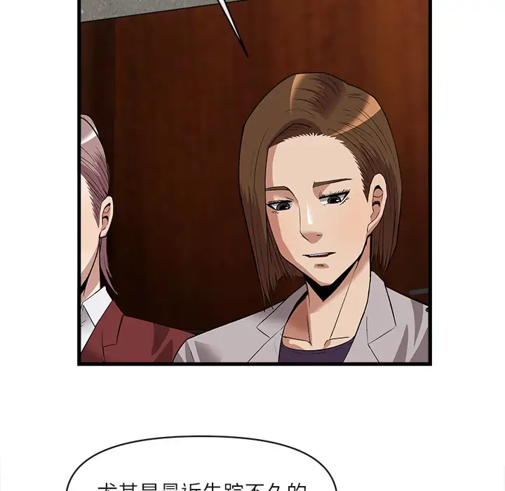 去幸岛第34话