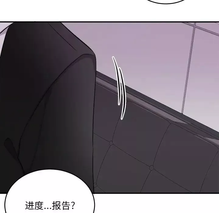 機器娃娃第41話