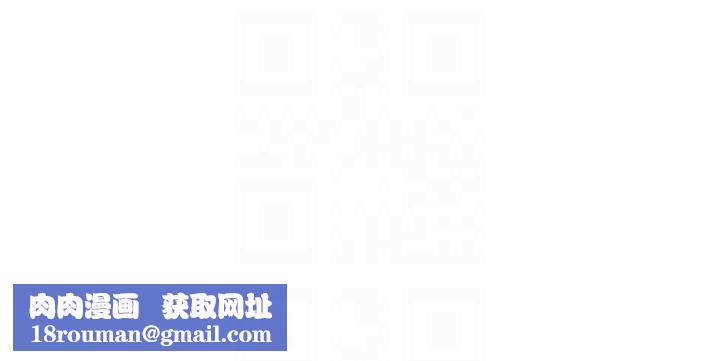 阿姨的家教课第97话-社长，我爱你