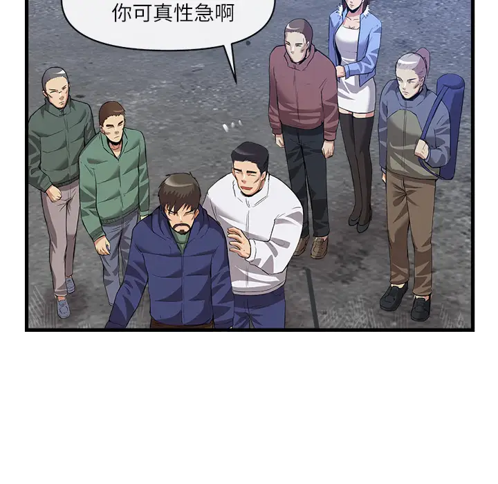 去幸岛第34话