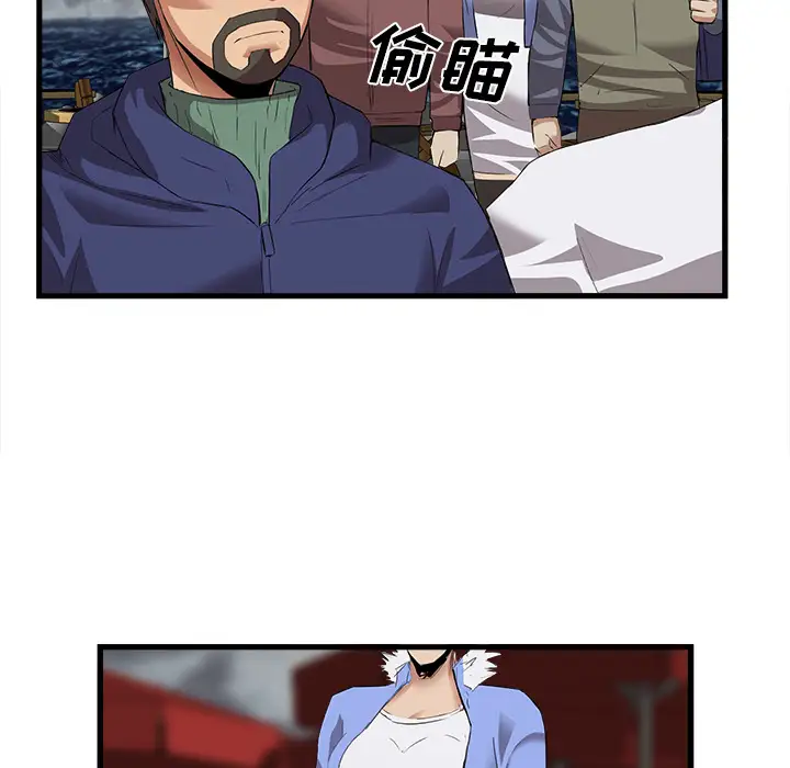 去幸岛第34话