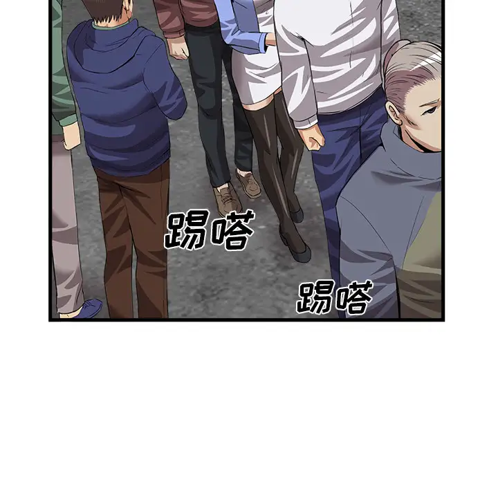 去幸岛第34话
