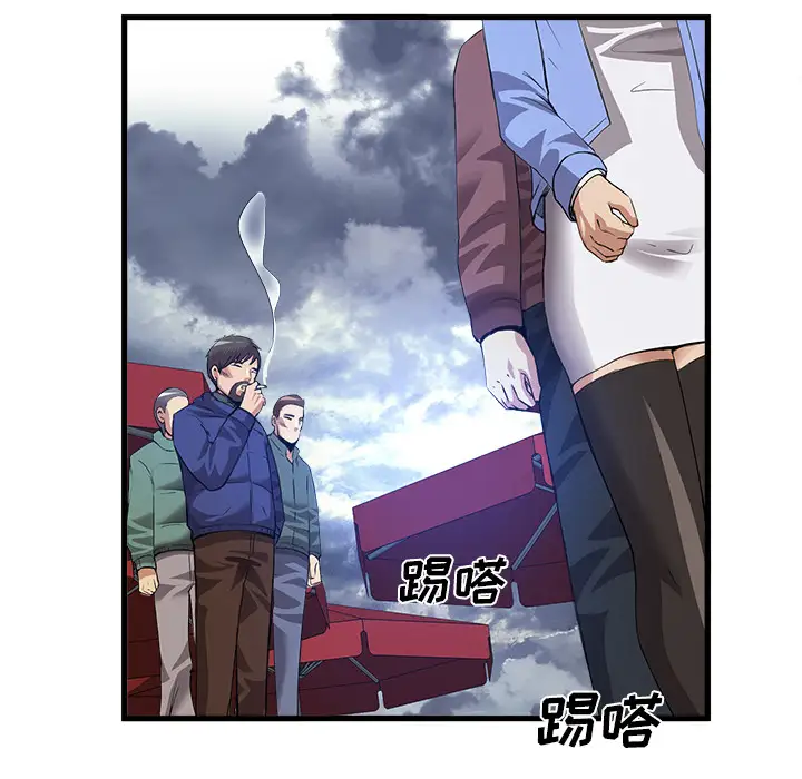 去幸岛第34话
