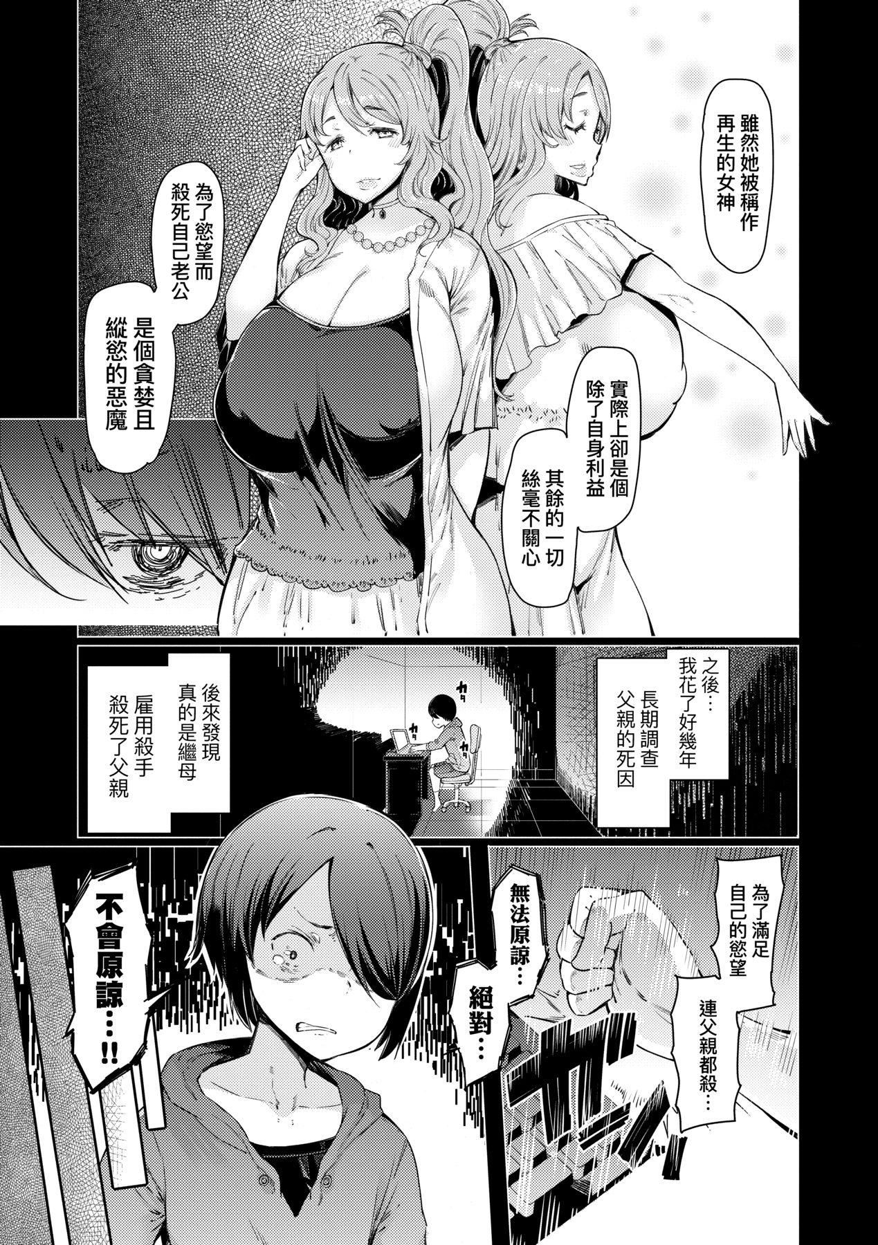 [EBA]能力学园下克上～仆が学园を制すまで～[中国翻訳][DL版][EBA]能力学园下克上～仆が学园を制すまで～[中国翻訳][DL版]