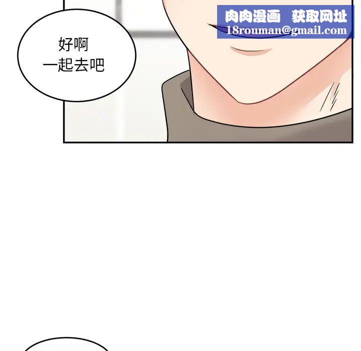 機器娃娃第42話