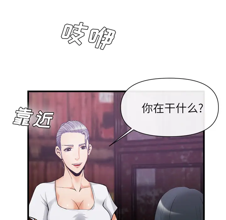 去幸岛第35话