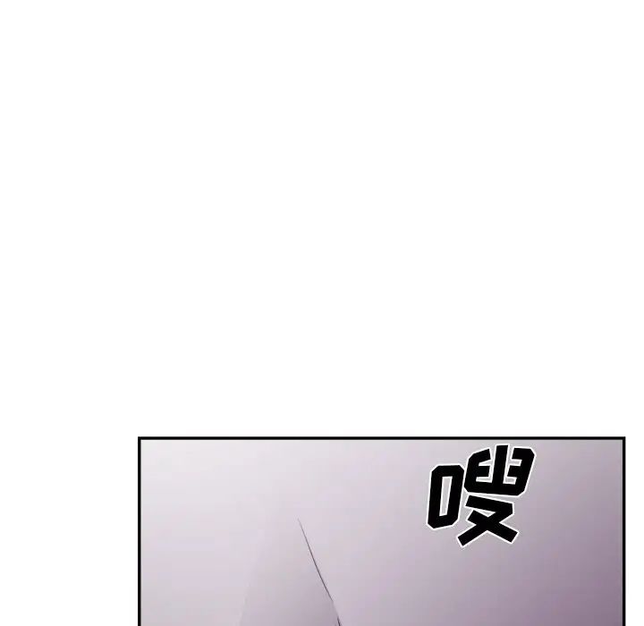 機器娃娃第42話