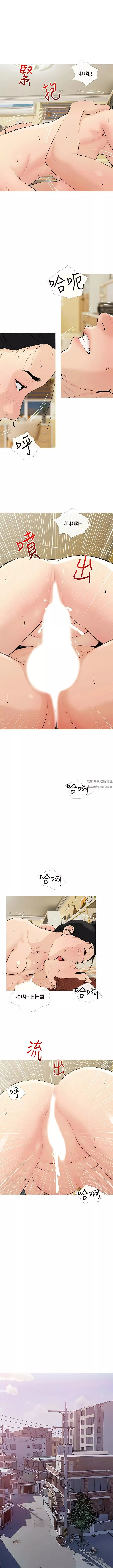 阿姨的家教課第100話-塞滿體內的肉棒