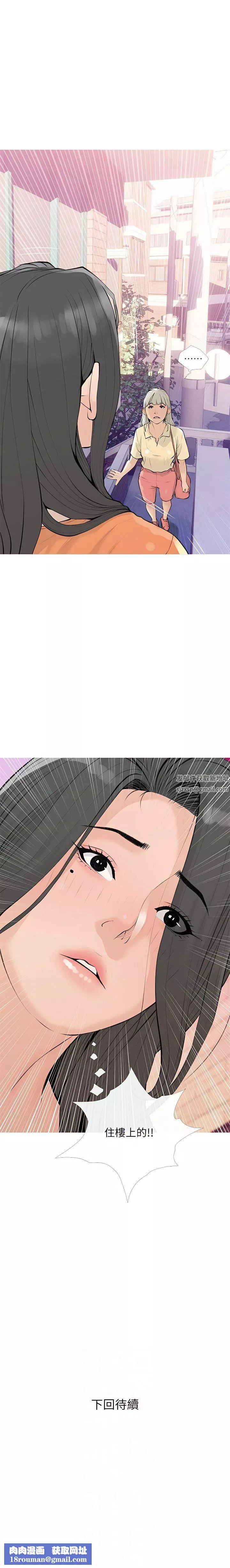阿姨的家教課第100話-塞滿體內的肉棒