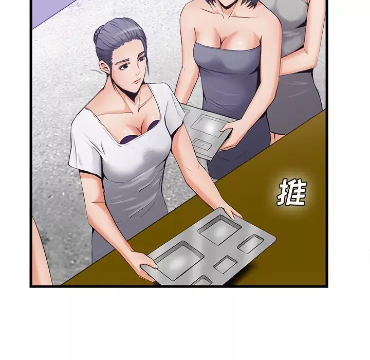 去幸岛第35话