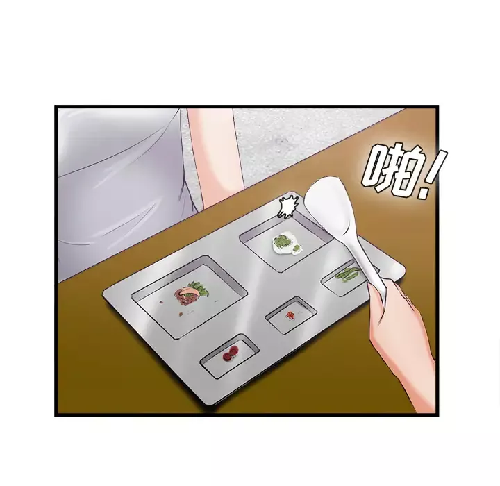 去幸岛第35话