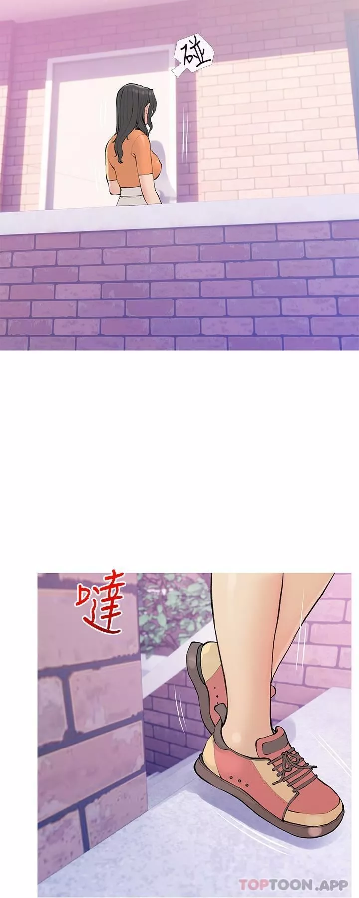 阿姨的家教課第101話-你別動，讓我來