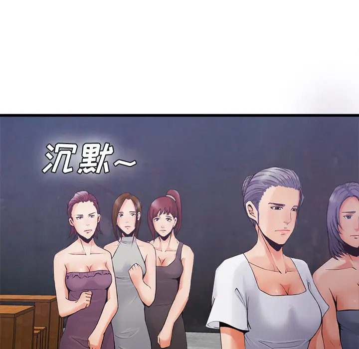 去幸岛第35话