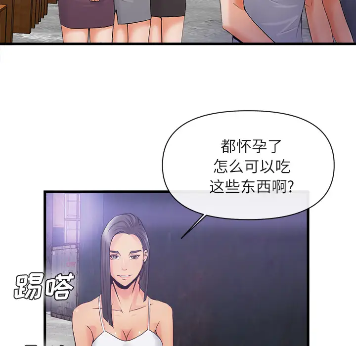 去幸岛第35话