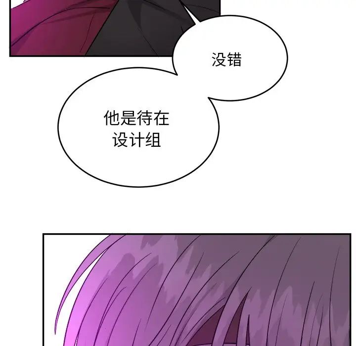 机器娃娃第42话