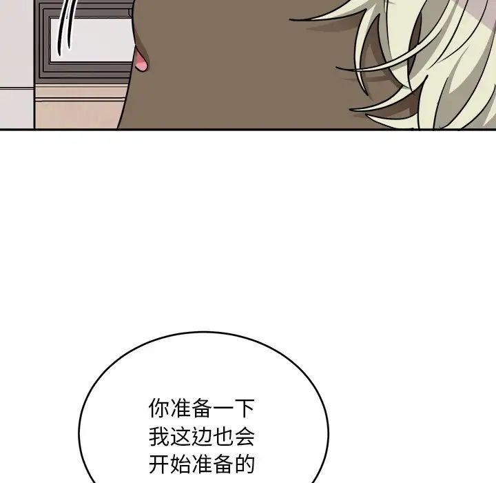 机器娃娃第43话