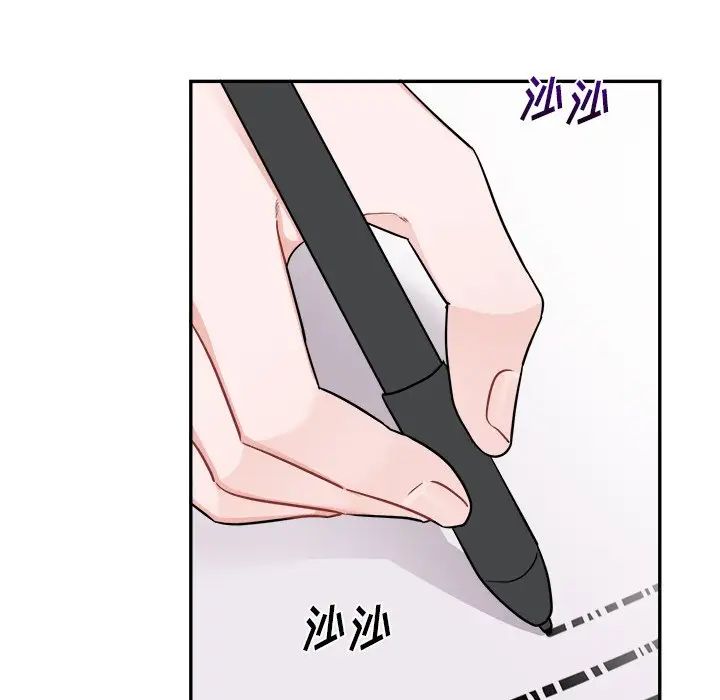機器娃娃第43話