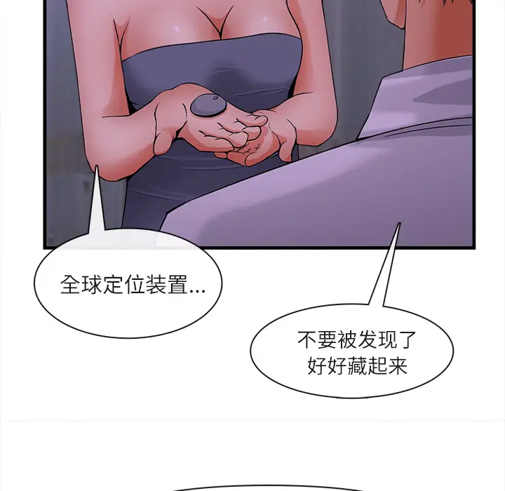 去幸岛第36话