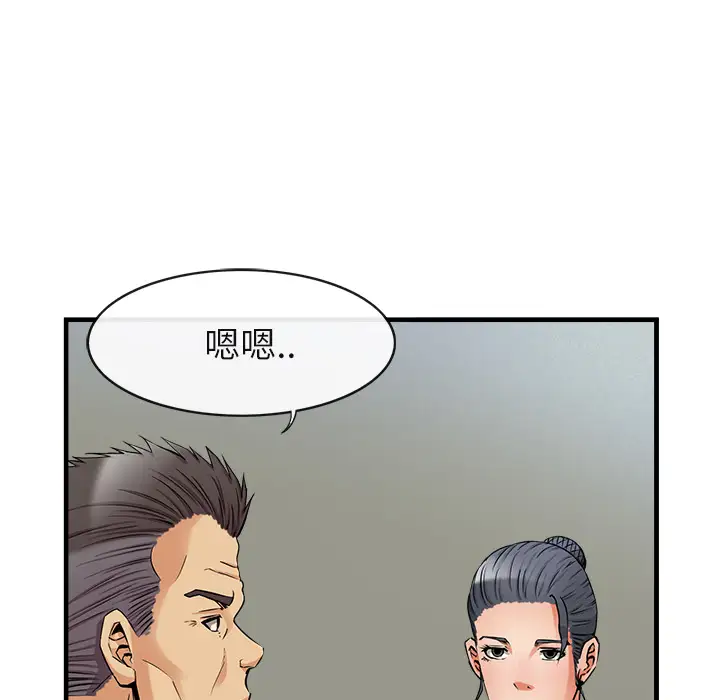 去幸岛第36话