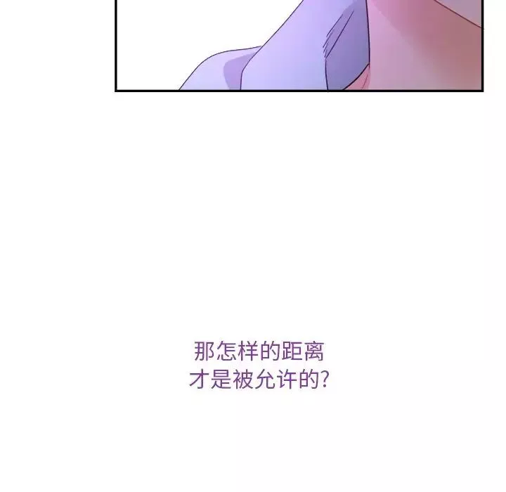 機器娃娃第43話
