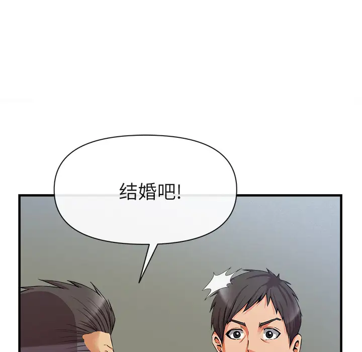 去幸岛第36话