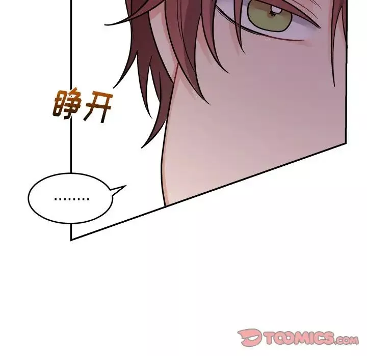 機器娃娃第43話