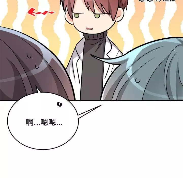 機器娃娃第43話