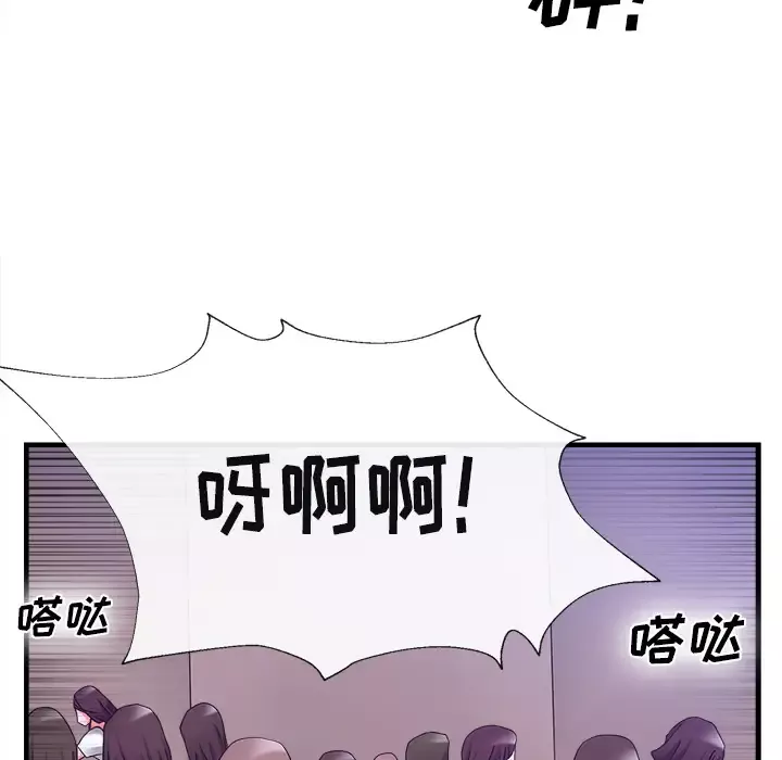 去幸岛第37话