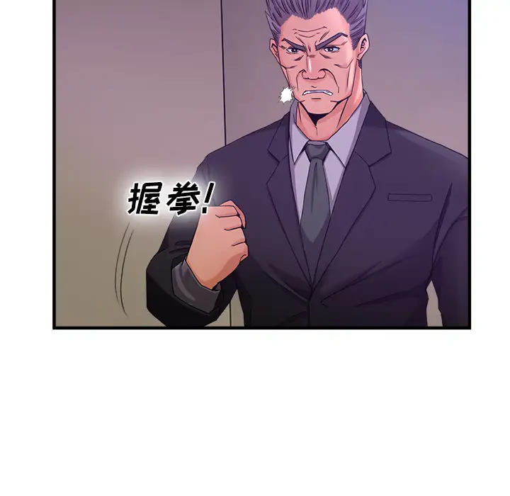 去幸岛第37话