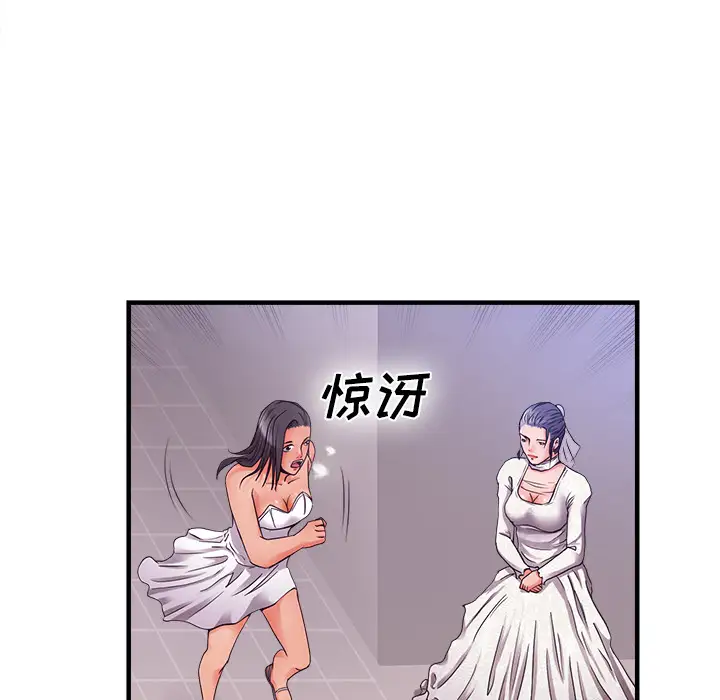 去幸岛第37话