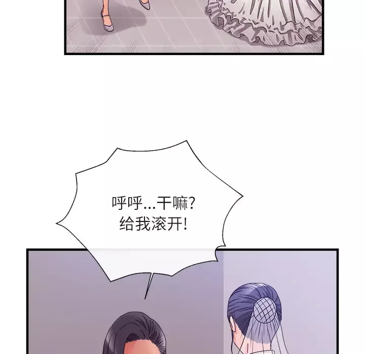 去幸岛第37话