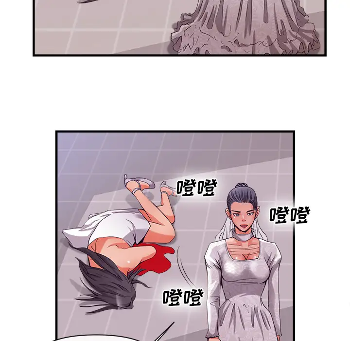 去幸岛第37话