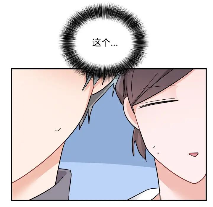 機器娃娃第43話