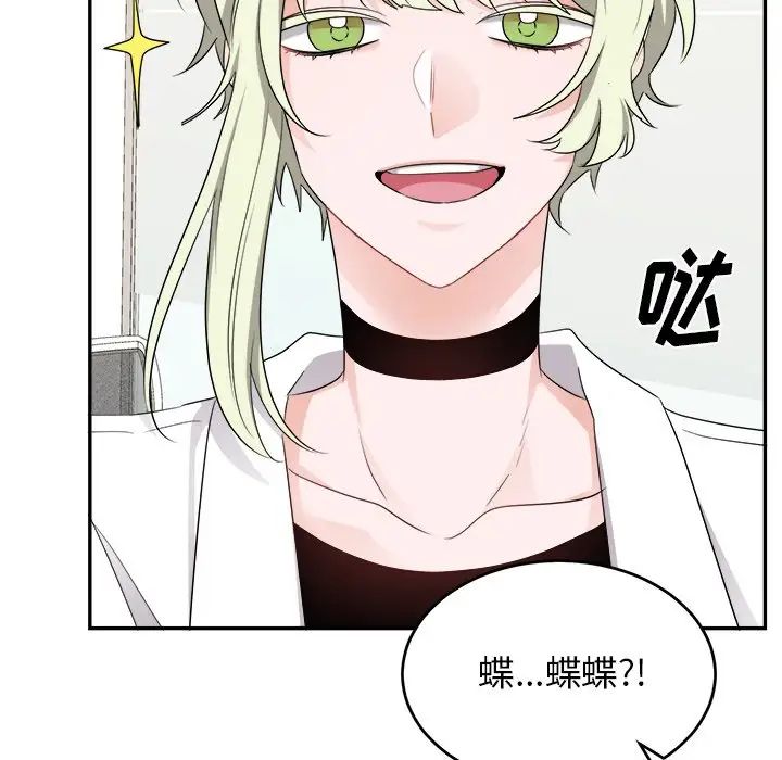 機器娃娃第43話
