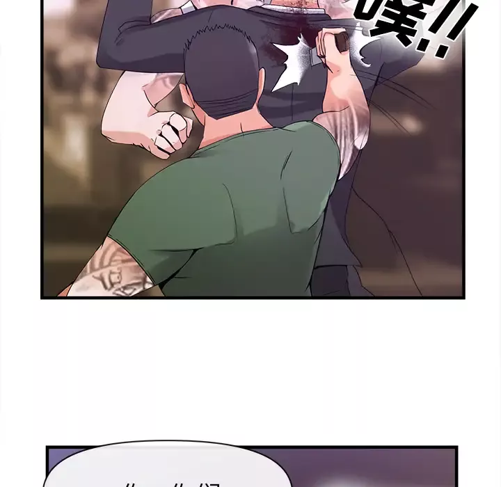 去幸岛第37话