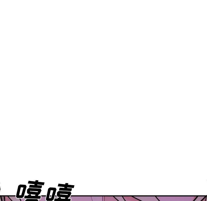 機器娃娃第43話