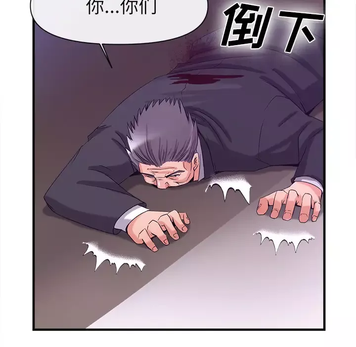 去幸岛第37话