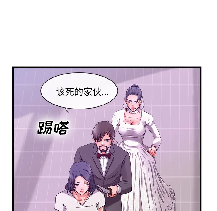 去幸岛第37话
