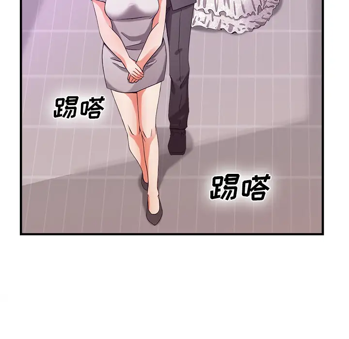 去幸岛第37话
