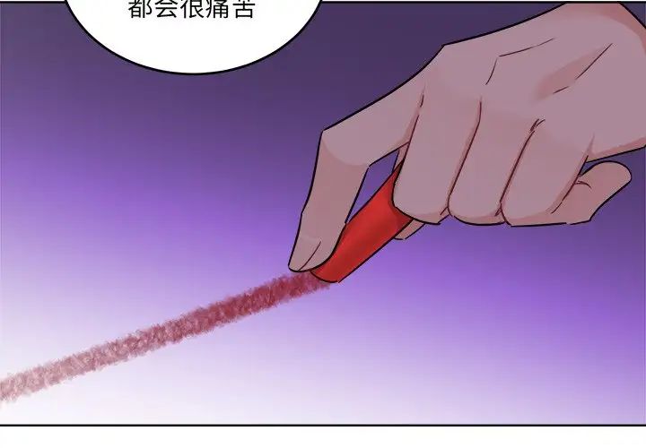 机器娃娃第44话-最终话