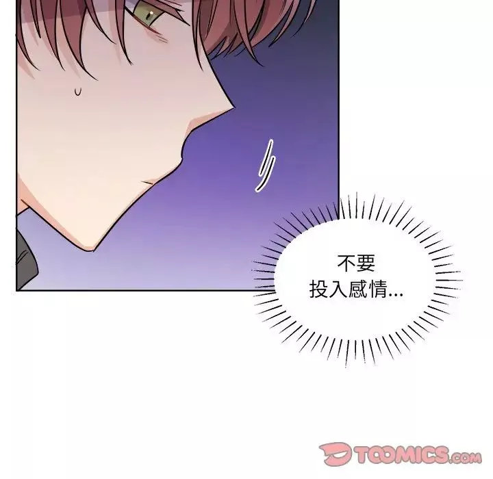 機器娃娃第44話-最終話