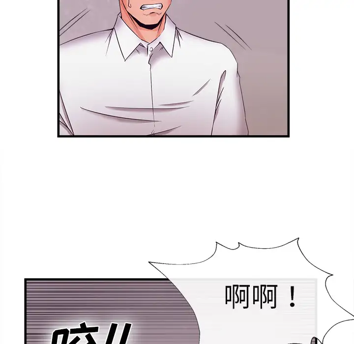 去幸岛第37话