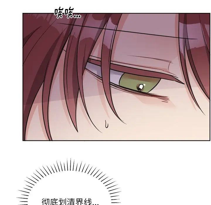機器娃娃第44話-最終話